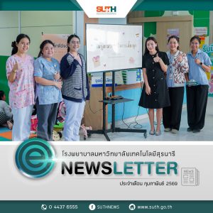 📸 ภาพกิจกรรม : กิจกรรมโรงเรียนพ่อแม่ ตามนโยบายกระทรวงสาธารณสุข