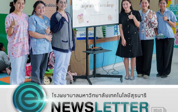 📸 ภาพกิจกรรม : กิจกรรมโรงเรียนพ่อแม่ ตามนโยบายกระทรวงสาธารณสุข 📸 ภาพกิจกรรม : กิจกรรมโรงเรียนพ่อแม่ ตามนโยบายกระทรวงสาธารณสุข