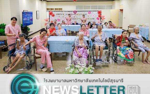 📸 ภาพกิจกรรม : กิจกรรมสันทนาการผู้สูงอายุเนื่องในวันแห่งความรัก และเทศกาลตรุษจีน 📸 ภาพกิจกรรม : กิจกรรมสันทนาการผู้สูงอายุเนื่องในวันแห่งความรัก และเทศกาลตรุษจีน