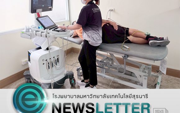 📸 ภาพกิจกรรม : โครงการตรวจคัดกรองหัวใจในกลุ่มเสี่ยงสำหรับกลุ่มผู้บริหารศาลยุติธรรม และครอบครัว จังหวัดนครราชสีมา