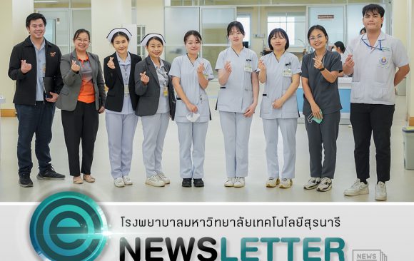 📸 ภาพกิจกรรม :  รพ.มทส. ยินดีต้อนรับ คณาจารย์และนักศึกษาจากญี่ปุ่น แลกเปลี่ยนเรียนรู้ด้านพยาบาลศาสตร์ จาก Akita University ประเทศญี่ปุ่น