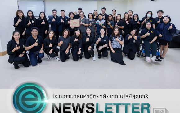 📸 ภาพกิจกรรม : โครงการอบรมหลักสูตร “นักกายภาพบำบัด รุ่นที่ 1” จากศูนย์ฝึกอบรมและพัฒนาแห่งคณะสังคมสงเคราะห์ศาสตร์ มหาวิทยาลัยธรรมศาสตร์