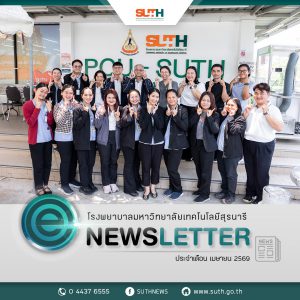 📸 ภาพกิจกรรม : การต้อนรับคณะอาจารย์จากศูนย์บริการวิทยาศาสตร์สุขภาพ มหาวิทยาลัยราชภัฏร้อยเอ็ด