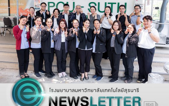 📸 ภาพกิจกรรม : การต้อนรับคณะอาจารย์จากศูนย์บริการวิทยาศาสตร์สุขภาพ มหาวิทยาลัยราชภัฏร้อยเอ็ด