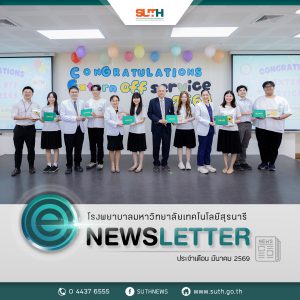 📸 ภาพกิจกรรม : งาน “ปัจฉิมนิเทศ นักศึกษาแพทย์ชั้นปีที่ 6 ประจำปีการศึกษา 2568”