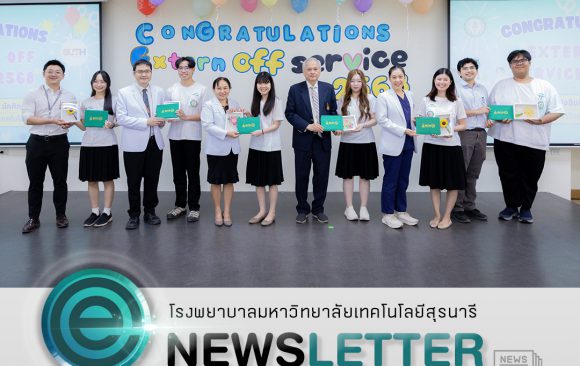 📸 ภาพกิจกรรม : งาน “ปัจฉิมนิเทศ นักศึกษาแพทย์ชั้นปีที่ 6 ประจำปีการศึกษา 2568”