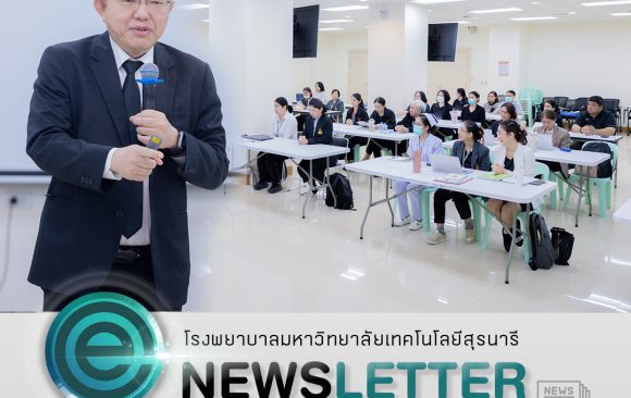 📸 ภาพกิจกรรม : การอบรมเชิงปฏิบัติการ “การขับเคลื่อนการพัฒนาระบบงานด้วยเครื่องมือคุณภาพ” ประจำปีงบประมาณ 2569