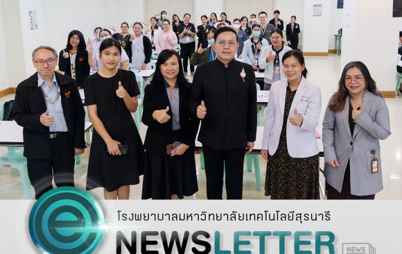 📸 ภาพกิจกรรม : โครงการประชุมเชิงปฏิบัติการพัฒนาศักยภาพบุคลากรด้านการตรวจสอบเวชระเบียน (Internal Coding Audit) ประจำปี 2569