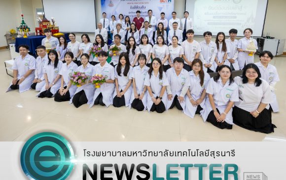 📸 ภาพกิจกรรม : พิธีไหว้ครูบายศรีสู่ขวัญนักศึกษาแพทย์ชั้นคลินิก พร้อมทั้งพิธีมอบเสื้อกาวน์ให้แก่นักศึกษาแพทย์ชั้นปีที่ 4 และชั้นปีที่ 6
