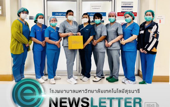 📸 ภาพกิจกรรม : สดุดีผู้บริจาคดวงตาและผิวหนัง มอบโอกาสแห่งชีวิตแก่ผู้ป่วย 📸 ภาพกิจกรรม : สดุดีผู้บริจาคดวงตาและผิวหนัง มอบโอกาสแห่งชีวิตแก่ผู้ป่วย