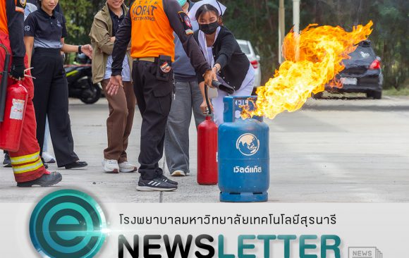 📸 ภาพกิจกรรม : การอบรมเชิงปฏิบัติการหลักสูตรดับเพลิงขั้นต้น ประจำปี 2569 📸 ภาพกิจกรรม : การอบรมเชิงปฏิบัติการหลักสูตรดับเพลิงขั้นต้น ประจำปี 2569